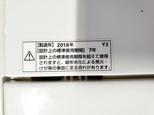 ✨高年式✨ 265番 YAMADA✨全自動電気洗濯機✨YWM-T45A1‼️