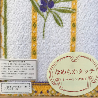 Michelle j✨フェイスタオル&タオルハンカチセット‼️です^ ^の画像