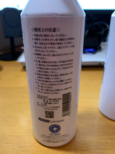 A2Care 300ml 4本