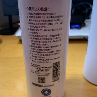 A2Care 300ml 4本の画像