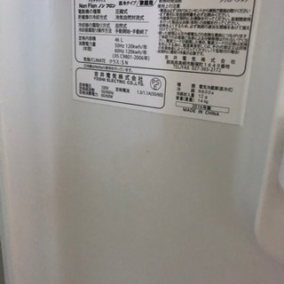 中古1人暮らし用冷蔵庫[2016年製］の画像