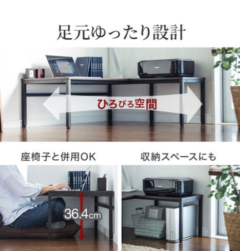 【割引❣️】リモート・テレワークに！パソコン ローデスク【サンワサプライ サンワダイレクト】
