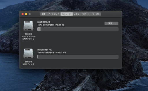 【値下げ】Macmini2012 SSD480G+HDD500G