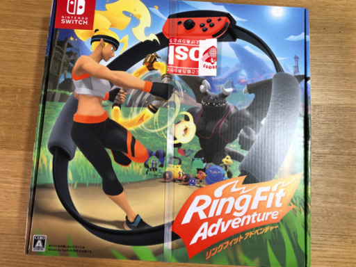 期間限定　リングフィットアドベンチャー