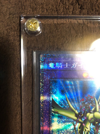 竜騎士ガイア　プリズマティックシークレットレア