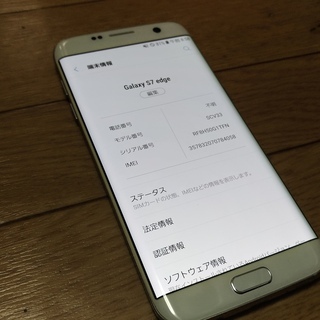シムフリー galaxy 7 edge scv33 