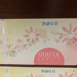 【8月まで】ルミネ商品券　16,000円分の画像