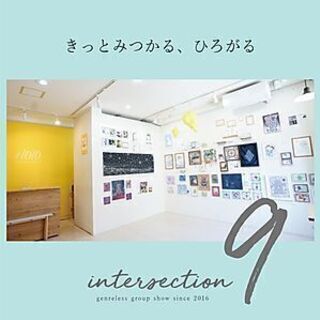 名古屋市内でグループ展開催中です！　（入場無料）