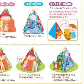 プーさん プレイジム プレイマットの画像