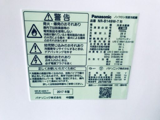 お買い得セール‼️‼️冷蔵庫/洗濯機✨✨一人暮らし応援☺️