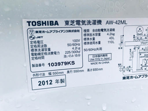 お買い得セール‼️‼️冷蔵庫/洗濯機✨✨一人暮らし応援☺️