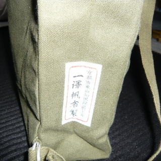 一澤帆布 リュック　トートバッグ　2way ★美中古★旧タグ　一澤信三郎帆布 バッグ　カーキの画像