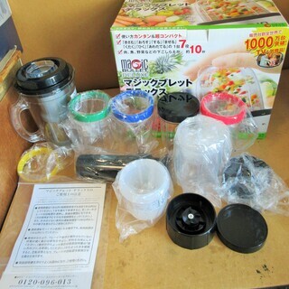 ☆ショップジャパン SHOP JAPAN FN000853 マジ...