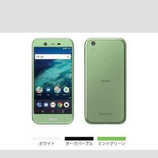 SIMフリーSHARP Android One X1ミントグリーン