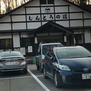 温泉巡りメンバー募集