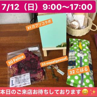 夏ピアスや染め物Tシャツ、靴下、マスク、も入荷しました🌈