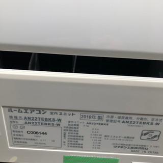 標準工事費込み‼️2016年製DAIKINエアコン 6畳〜8畳 標準工事費込み‼️2016年製DAIKINエアコン 6畳〜8畳
