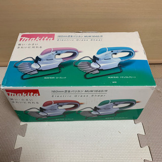 マキタmakitaハンディー芝刈り機