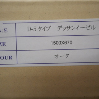 未使用品◆◇木製 折り畳み デッサンイーゼル オークル 大きめの画像