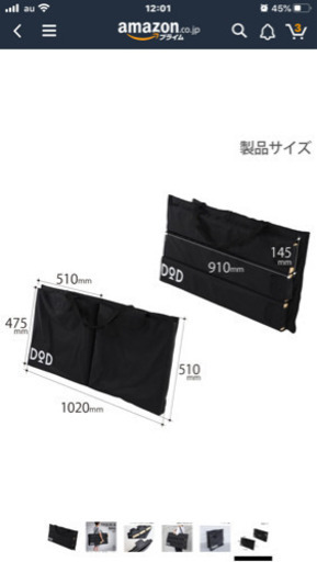 『商談中』★DOD2ルームワンポールテント★DODカシステーブル＋ケース付