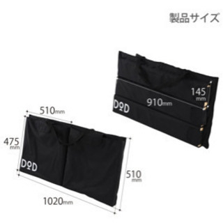 『商談中』★DOD2ルームワンポールテント★DODカシステーブル...