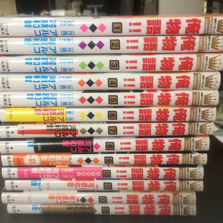 俺物語