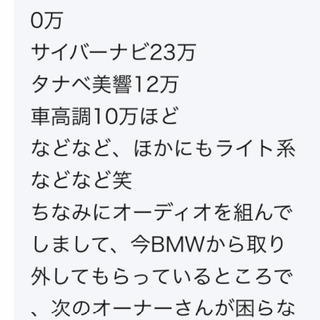 E92クーペ　Mスポーツの画像