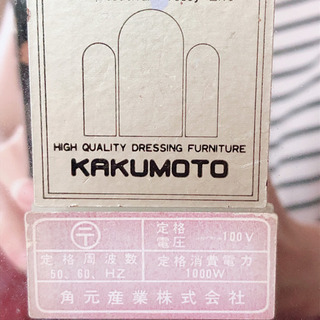 【引渡し済】角元産業　鏡台家具メーカー品　鏡台　ドレッサーの画像