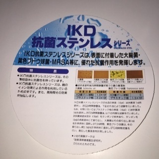 新品ステンレスボールの画像