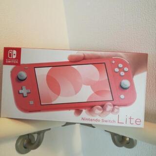 任天堂SwitchLite　コーラルピンク