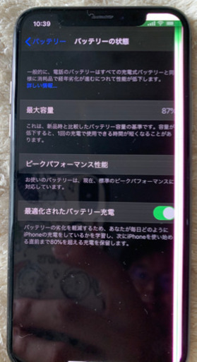 【売れました】分割対応可能　iPhoneXs 256GB SIMフリー スペースグレー
