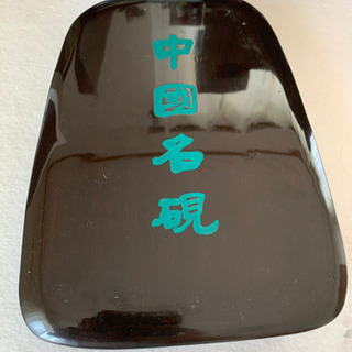 中国名硯　端渓硯  箱入り　未使用品の画像