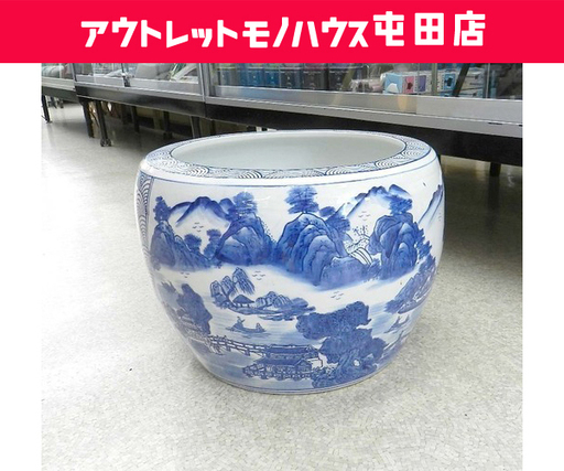 茶道具 火入（ひいれ） 火入 細形 染付山水 高野昭阿弥作 ►火鉢 染付 山水画 陶製 ひばち 陶器 インテリア  ☆ PayPay(ペイペイ)決済可能 ☆ 札幌市 北区 屯田