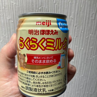 ほほえみ 液体ミルク 24本 バラ売り可