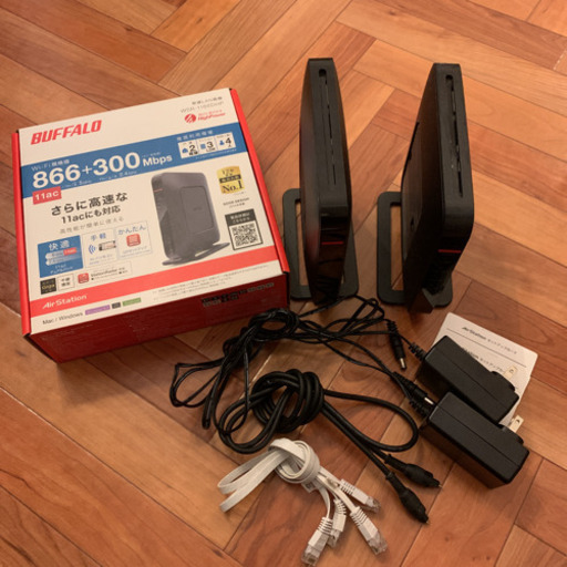 値下げしました！Wi-Fi★BUFFALO WSR-1166DHP  無線LAN 2機！！
