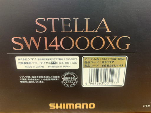 STELLA SW14000XG シマノ