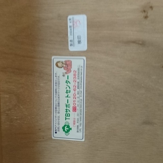 エステ台　マッサージ台　診察台　ベッドの画像