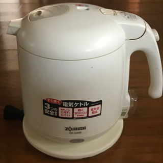 象印　すぐ沸く電気ケトル