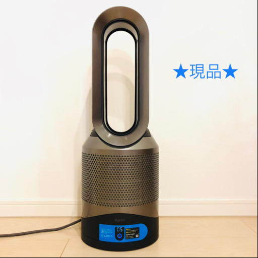 ◆Dyson◆空気清浄機能付ファンヒーター◆hot＆cool◆