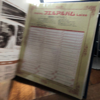 アルバム 未使用の画像