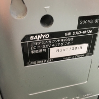 【取り引き中】コンポあげます！の画像