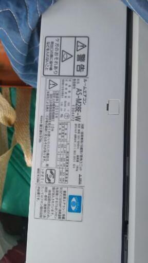 2015年製富士通ゼネラルエアコン