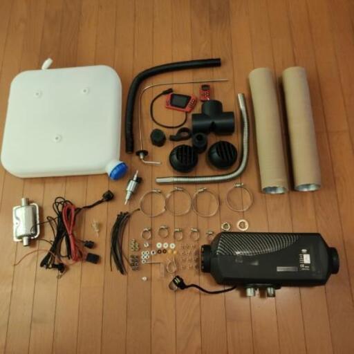 12V ディーゼルヒーター一式