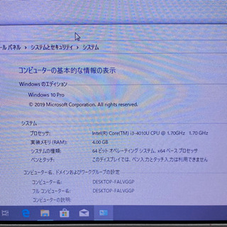 初心初心者の方に❤︎ Win10 /大容量/ 12,5インチ /パナソニック
