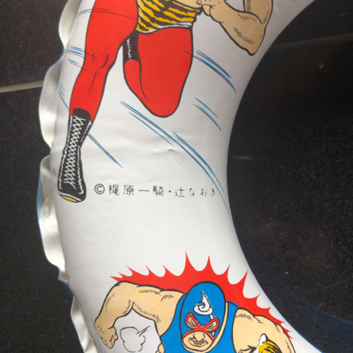 タイガーマスク　浮き輪　昭和レトロ