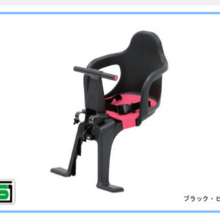 子供 自転車 フロントチャイルドシート