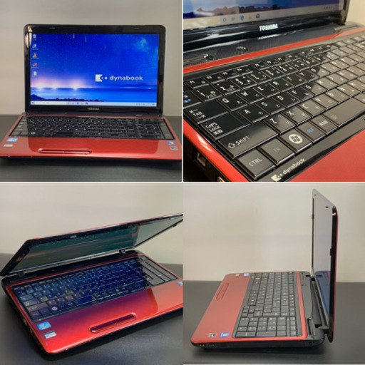 美品・人気の赤いdynabook/4コアi7+8Gメモリ/大容量SSD/オフィス2019即使用可
