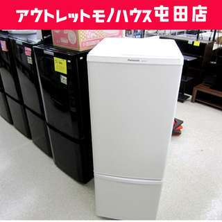 19年製 パナソニック 168L ノンフロン冷凍冷蔵庫 NR-B17BW-W ☆ PayPay(ペイペイ)決済可能 ☆ 札幌市 北区 屯田