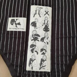 ベビービョルン　抱っこ紐の画像