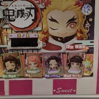 新品 鬼滅の刃 おねむたん フルコンプセット